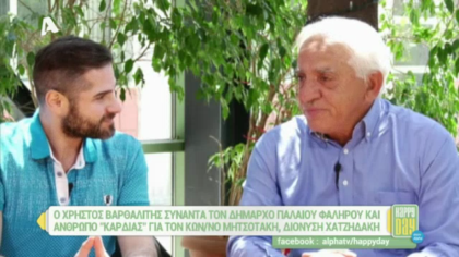 Διονύσης Χατζηδάκης
