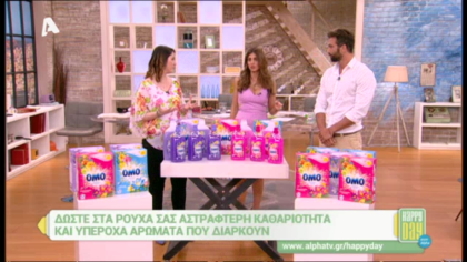 Αστραφτερή καθαριότητα και αρώματα που διαρκούν