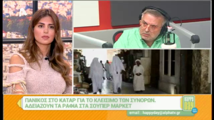 Σύνδεση με Δ. Βερύκιο και Σ. Λάμπρου