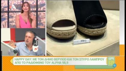 Σύνδεση με Δ. Βερύκιο και Σ. Λάμπρου