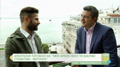 Απόστολος Τζιτζικώστας