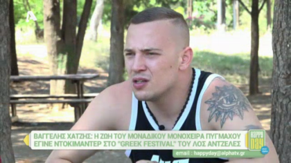 Βαγγέλης Χατζής