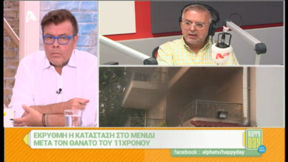 Σύνδεση με Δ. Βερύκιο και Σ. Λάμπρου