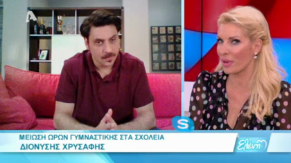 Σ4 – Επεισόδιο 66