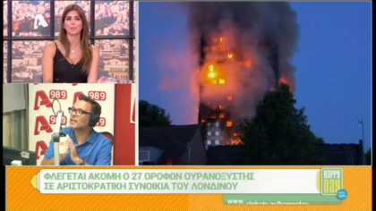 Σύνδεση με Δ. Βερύκιο και Σ. Λάμπρου