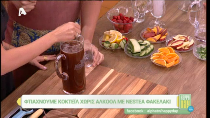 Φτιάχνουμε κοκτέιλ χωρίς αλκοόλ με Nestea φακελάκι