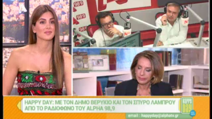 Σύνδεση με Δ. Βερύκιο και Σ. Λάμπρου