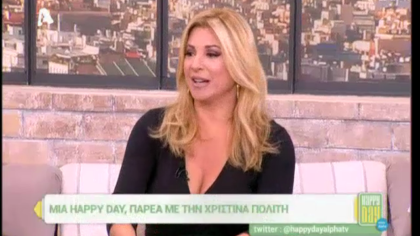 Χριστίνα Πολίτη