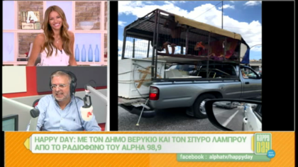 Σύνδεση με Δ. Βερύκιο και Σ. Λάμπρου