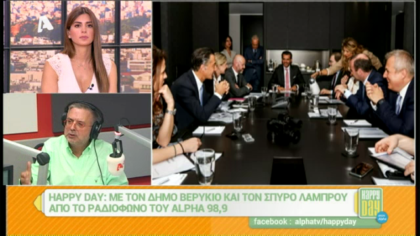 Σύνδεση με Δ. Βερύκιο και Σ. Λάμπρου