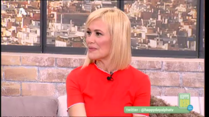 Κωνσταντίνα Μιχαήλ