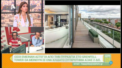 Σύνδεση με Δ. Βερύκιο και Σ. Λάμπρου