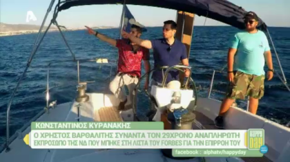 Κωνσταντίνος Κυρανάκης