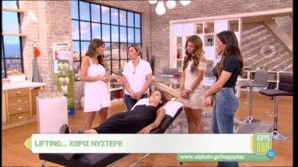 Lifting χωρίς νυστέρι