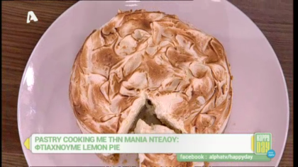 Lemon pie