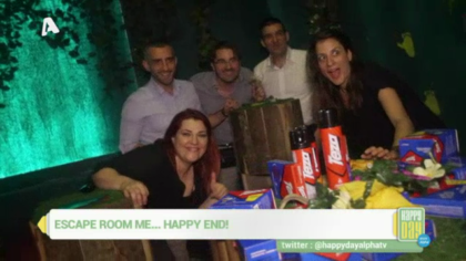 Escape room με happy end!