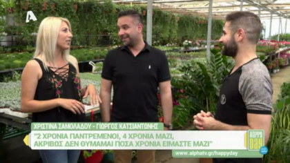 Γιώργος Κατσαντώνης