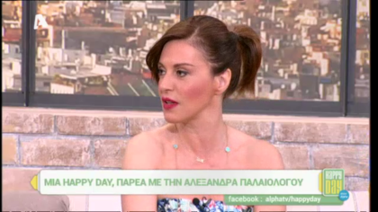 Αλεξάνδρα Παλαιλόγου