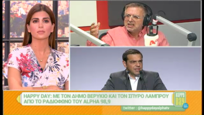 Σύνδεση με Δ. Βερύκιο και Σ. Λάμπρου