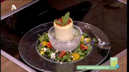 Παγωμένο σουφλέ με κολοκυθάκια και δυόσμο