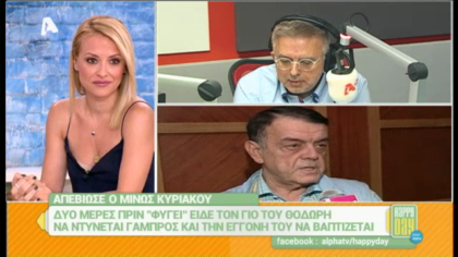 Σύνδεση με Δ. Βερύκιο και Σ. Λάμπρου