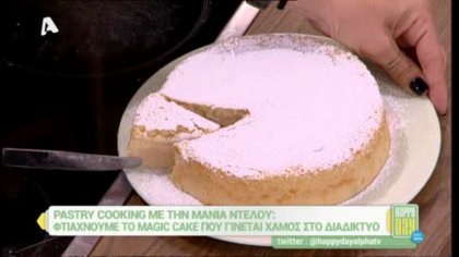 Magic cake