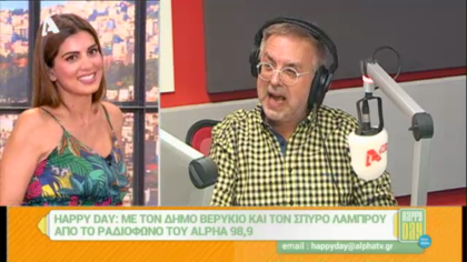 Σύνδεση με Δ. Βερύκιο και Σ. Λάμπρου