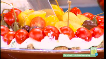 Σαλάτα τούρτα