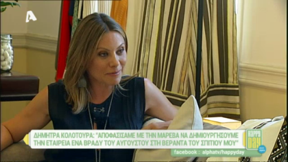 Δήμητρα Κολοτούρα