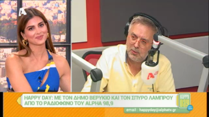 Σύνδεση με Δ. Βερύκιο και Σ. Λάμπρου