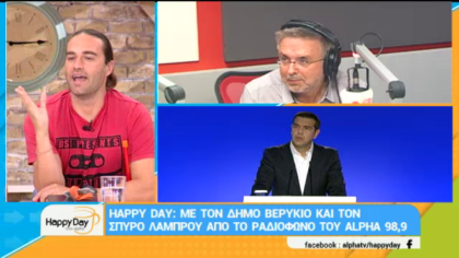 Σύνδεση με Δ. Βερύκιο και Σ. Λάμπρου