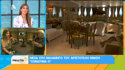 Μέσα στην θαλαμηγό του Αριστοτέλη Ωνάση “Christina O”