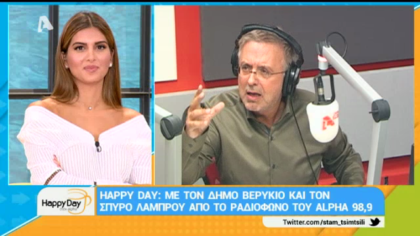 Σύνδεση με Δ. Βερύκιο και Σ. Λάμπρου