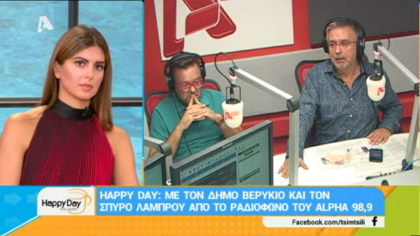 Σύνδεση με Δ. Βερύκιο και Σ. Λάμπρου