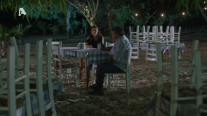 Σ1 – Επεισόδιο 3