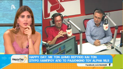 Σύνδεση με Δ. Βερύκιο και Σ. Λάμπρου