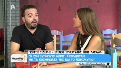 Γιώργος Σιδέρης