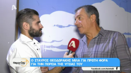 Σταύρος Θεοδωράκης