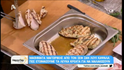 Πώς ετοιμάζουμε τα λευκά κρέατα για να μαλακώσουν