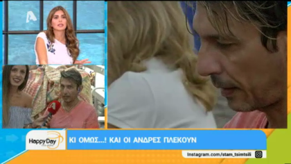 Κι όμως..! Και οι άντρες πλέκουν