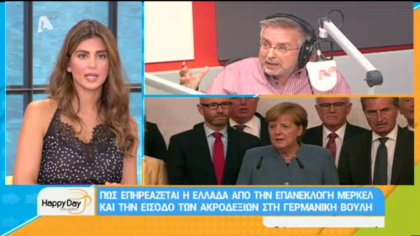 Σύνδεση με Δ. Βερύκιο και Σ. Λάμπρου