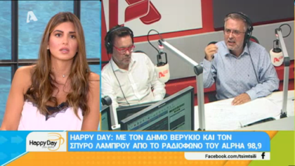 Σύνδεση με Δ. Βερύκιο και Σ. Λάμπρου