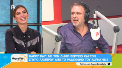 Σύνδεση με Δ. Βερύκιο και Σ. Λάμπρου