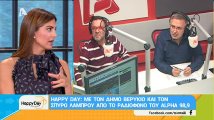 Σύνδεση με Δ. Βερύκιο και Σ. Λάμπρου