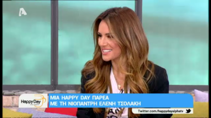 Ελένη Τσολάκη