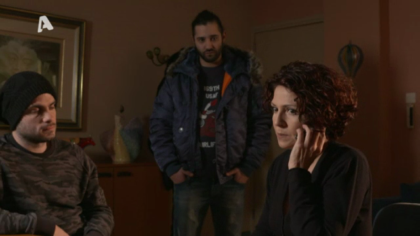 Σ1 – Επεισόδιο 76