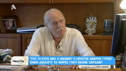 Νίκος Καβουκίδης