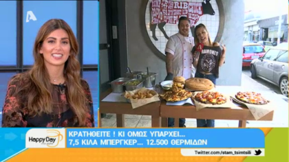 Κρατηθείτε! 7,5 κιλά μπέργκερ… 12,500 θερμίδων