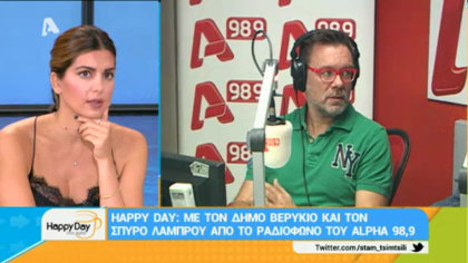 Σύνδεση με Δ. Βερύκιο και Σ. Λάμπρου