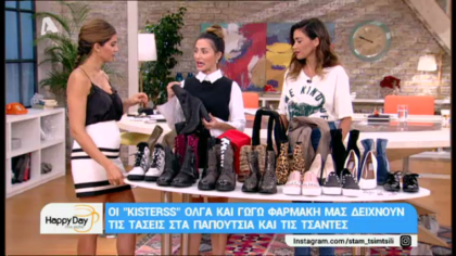 Οι τάσεις για τα παπούτσια και τις τσάντες